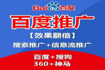 案例研究：关键词竞价排名效果评估